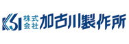 株式会社 加古川製作所